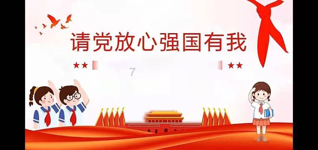 贝儿公主的晚礼服