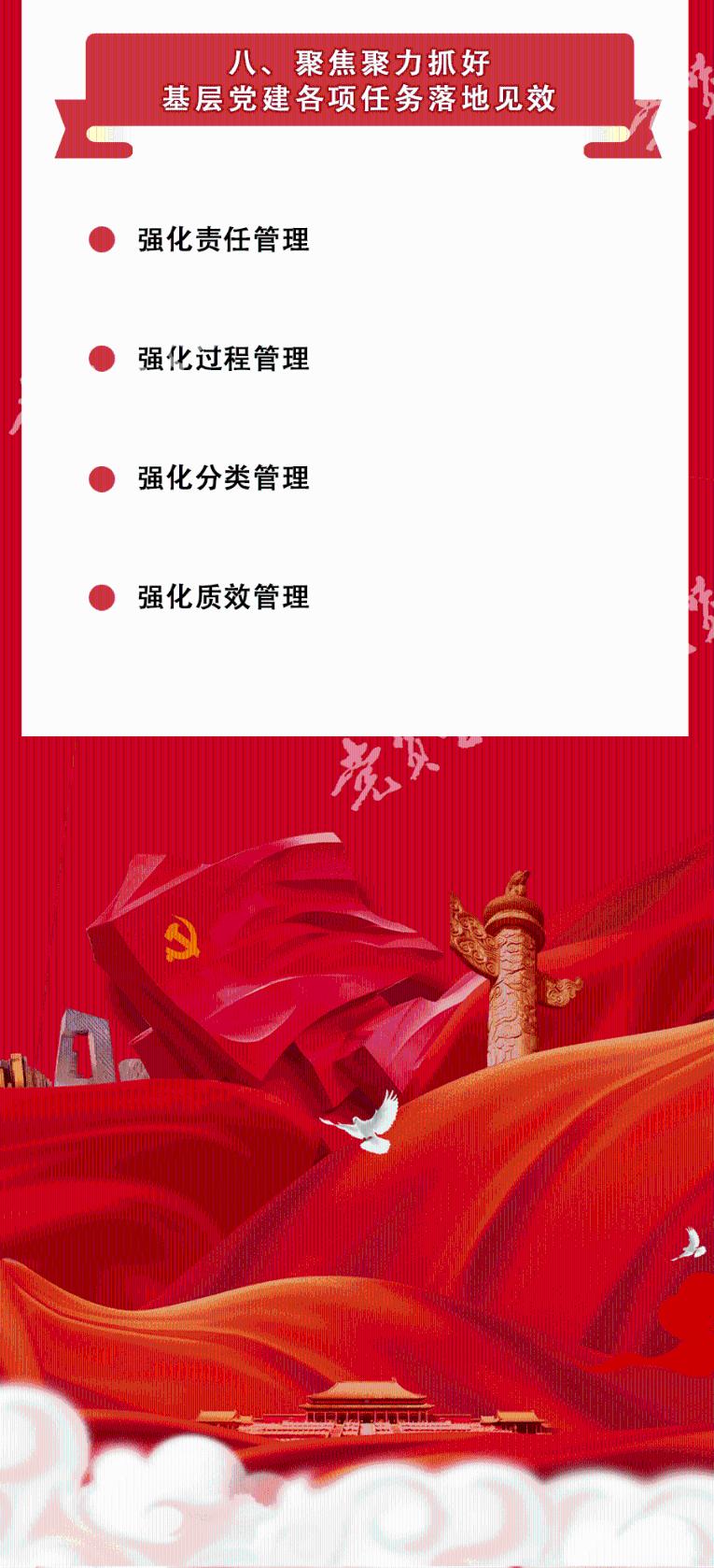 灾难来临时7