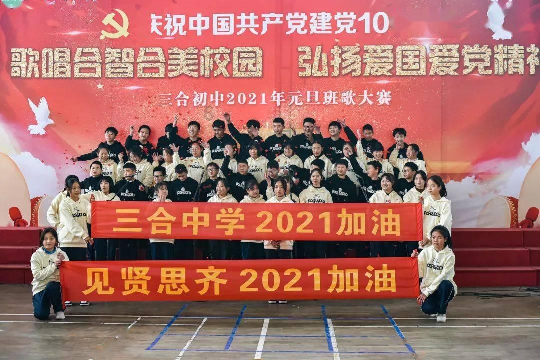 丛林森林逃生